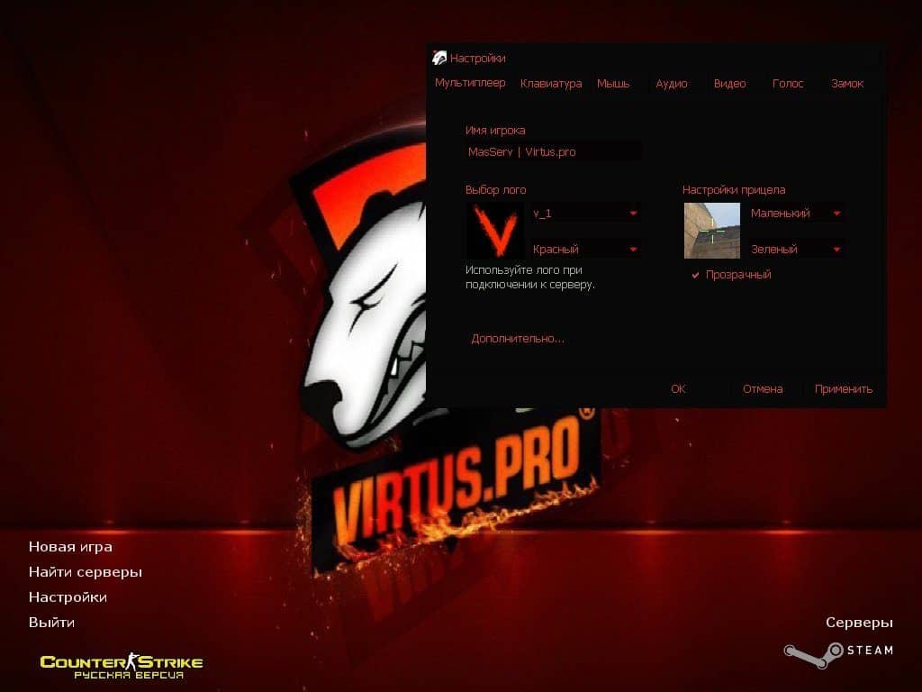 cs 1.6 download VirtusPro edition version